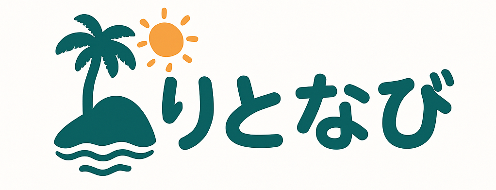 りとなび